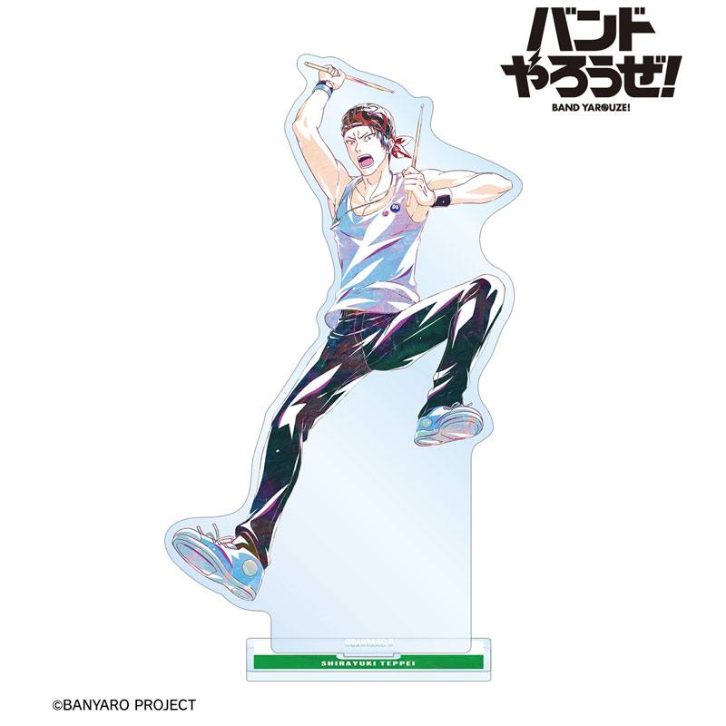 「バンドやろうぜ!」 白雪徹平 Ani-Art BIGアクリルスタンド 画像 3 | AniSmile