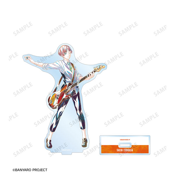 「バンドやろうぜ!」 佐伯 翼 Ani-Art BIGアクリルスタンド - 公式商品画像 | AniSmile