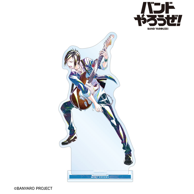 「バンドやろうぜ!」 巻 宗介 Ani-Art BIGアクリルスタンド 画像 3 | AniSmile