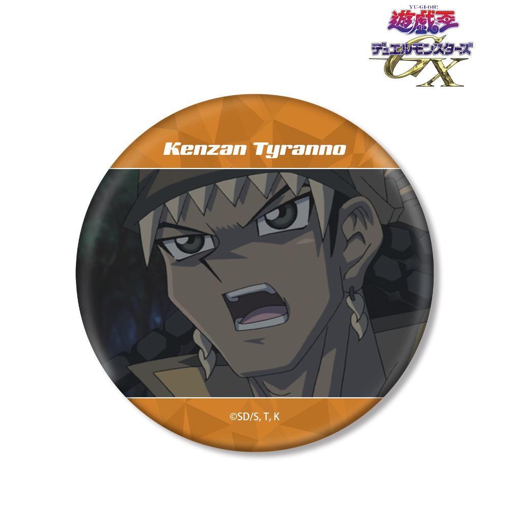 遊☆戯☆王デュエルモンスターズGX ティラノ剣山 場面写BIG缶バッジ 画像 2 | AniSmile