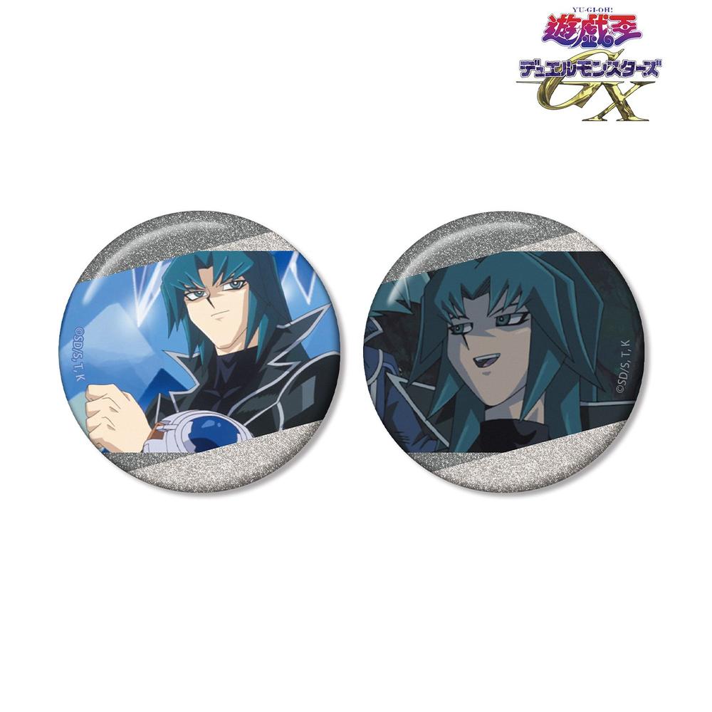 遊☆戯☆王デュエルモンスターズGX ヘルカイザー亮 場面写グリッター缶バッジ2個セット 画像 2 | AniSmile