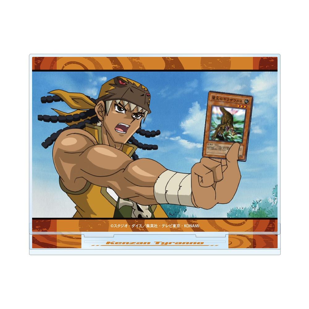 遊☆戯☆王デュエルモンスターズGX ティラノ剣山 場面写BIGアクリルスタンド - 公式商品画像 | AniSmile
