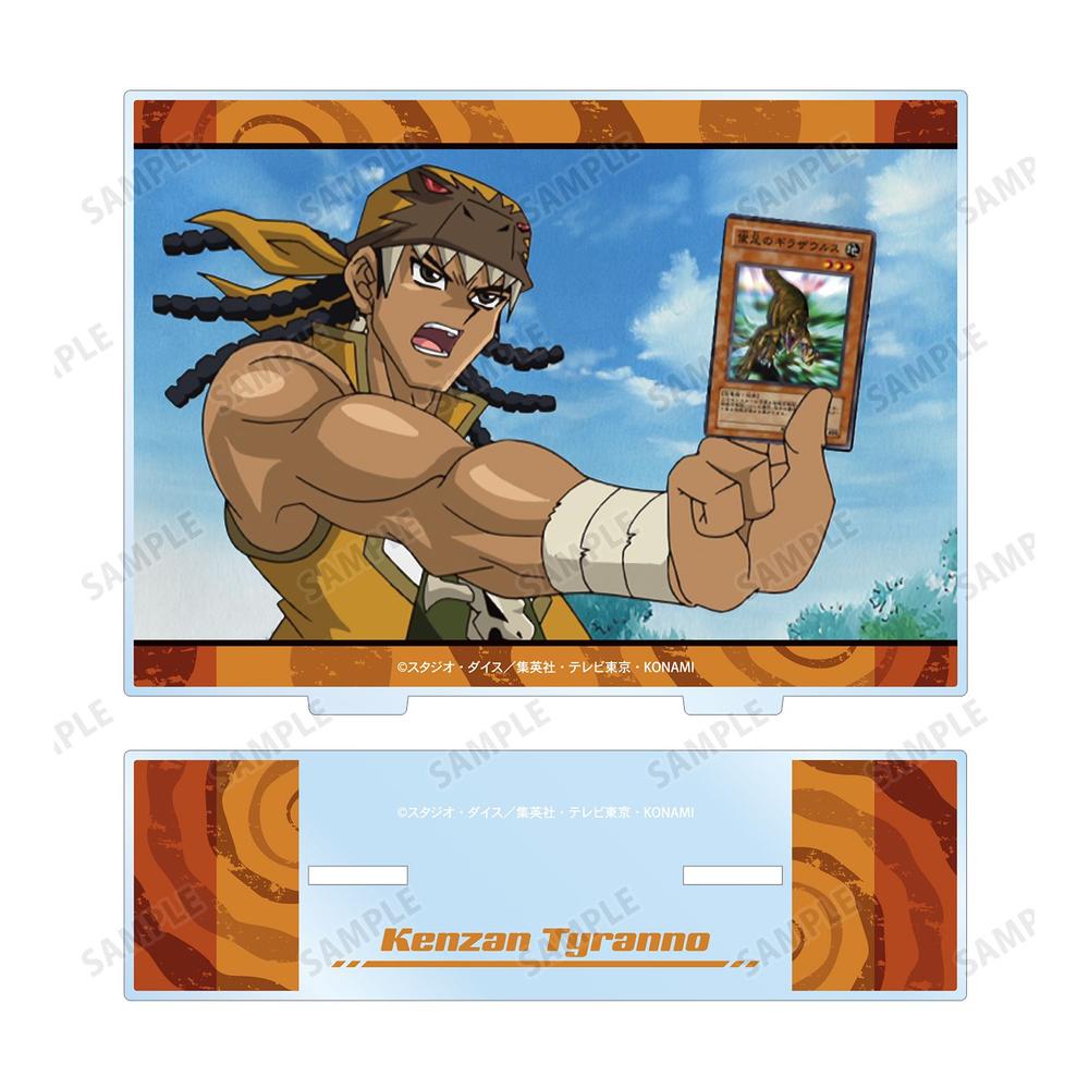 遊☆戯☆王デュエルモンスターズGX ティラノ剣山 場面写BIGアクリルスタンド 画像 3 | AniSmile