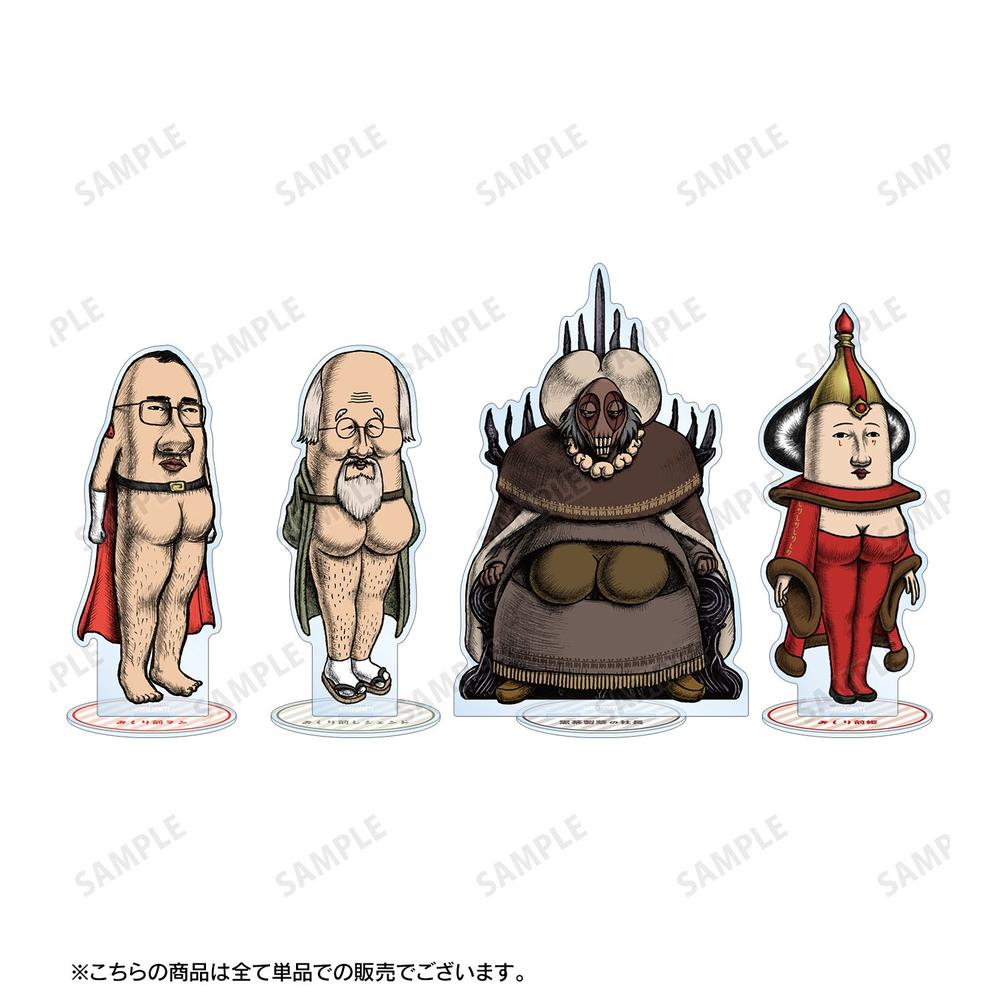 おしり前マン~復活のおしり前帝国~ 黒幕製薬の社長 BIGアクリルスタンド 画像 4 | AniSmile