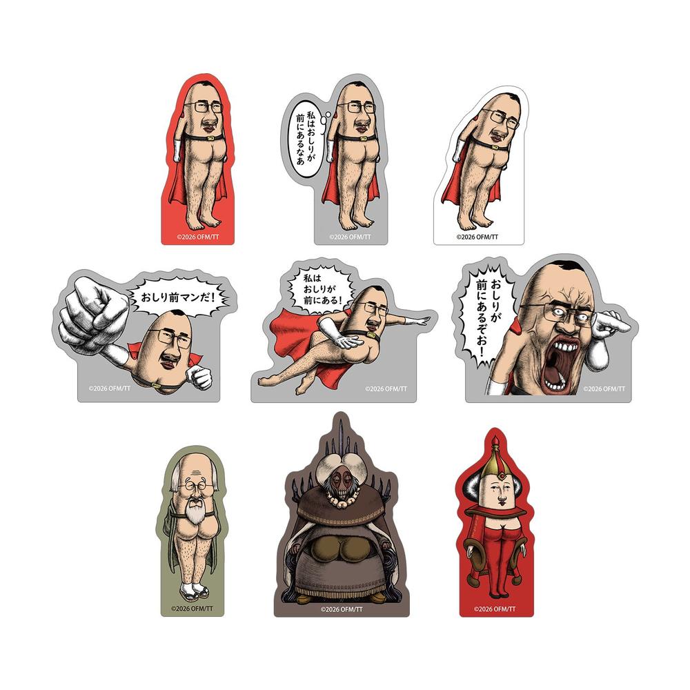 おしり前マン~復活のおしり前帝国~ 黒幕製薬の社長 BIGアクリルスタンド 画像 5 | AniSmile