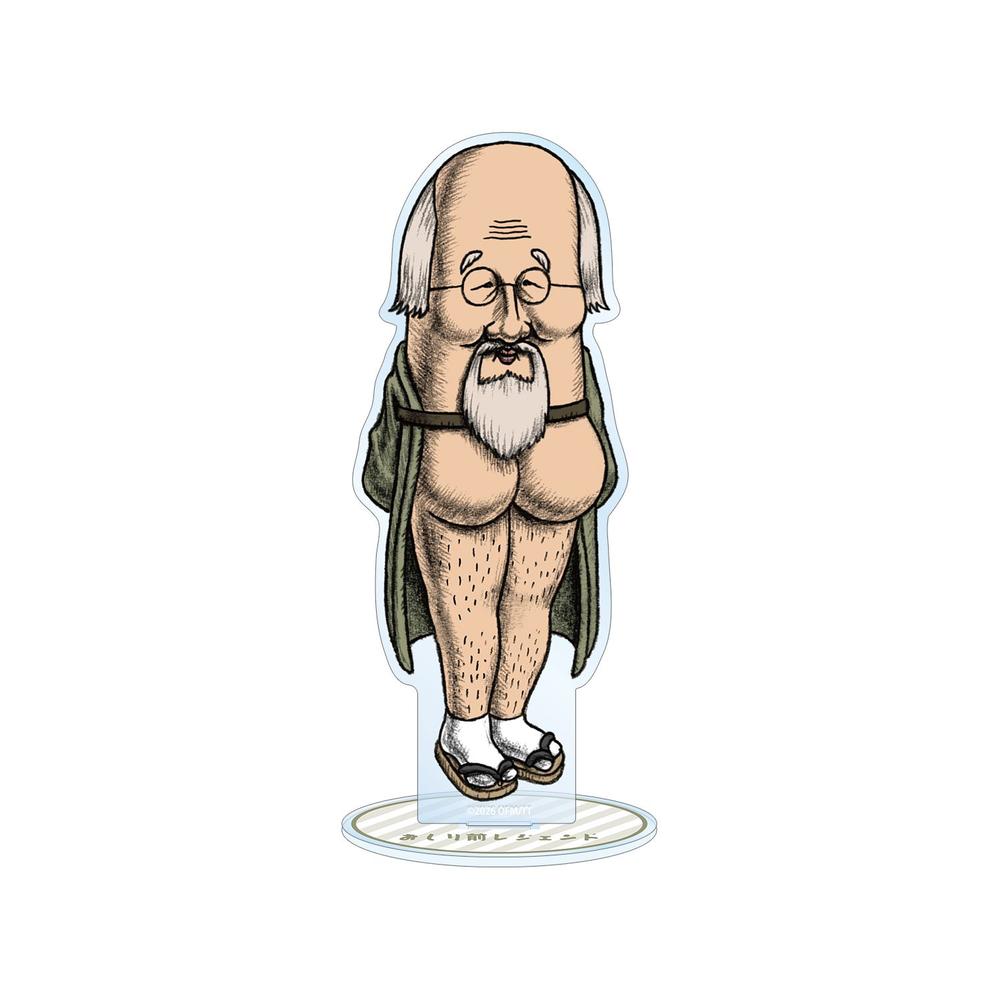おしり前マン~復活のおしり前帝国~ おしり前レジェンド BIGアクリルスタンド - 公式商品画像 | AniSmile