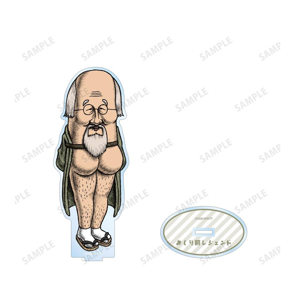 おしり前マン~復活のおしり前帝国~ おしり前レジェンド BIGアクリルスタンド 画像 3 | AniSmile