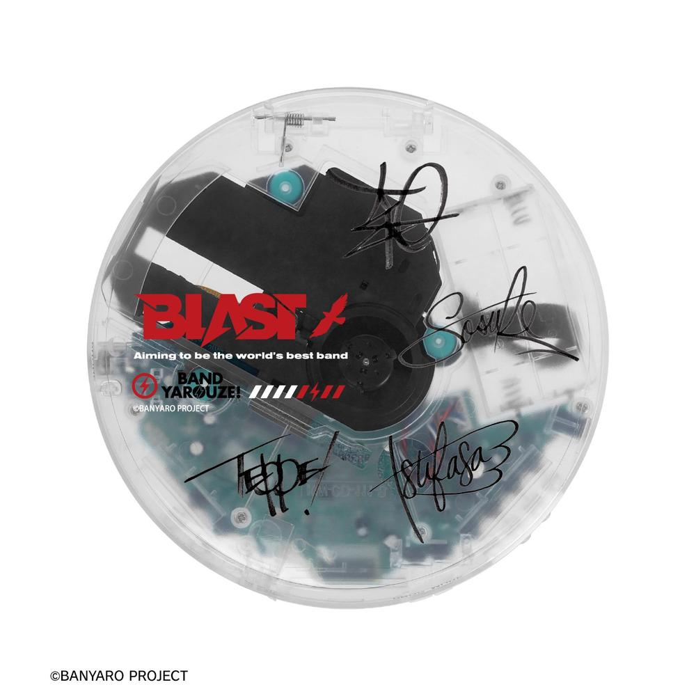 「バンドやろうぜ!」 BLAST ポータブルクリアCDプレーヤー 画像 3 | AniSmile