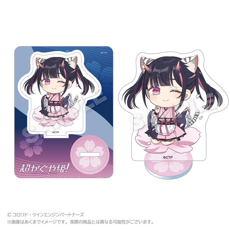 超かぐや姫!(場面写・既存) ミニキャラアクリルマスコット 駒沢乃依 - 公式商品画像 | AniSmile