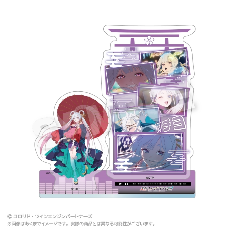 超かぐや姫!(場面写・既存) メモリーズアクリルマスコット 月見ヤチヨ - 公式商品画像 | AniSmile