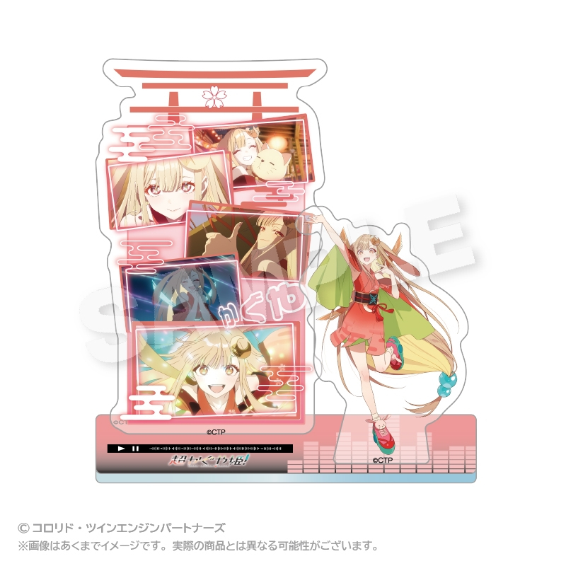 超かぐや姫!(場面写・既存) メモリーズアクリルマスコット かぐや - 公式商品画像 | AniSmile