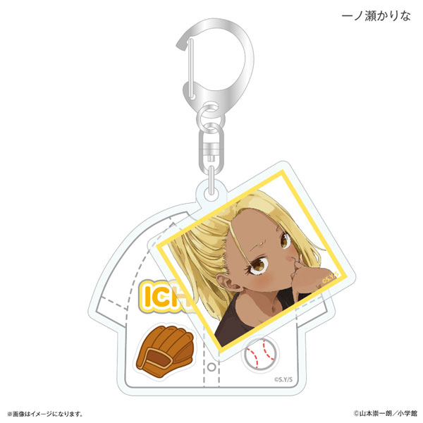 マネマネにちにち チャーム付きキーホルダー ユニフォーム&一ノ瀬かりな - 公式商品画像 | AniSmile