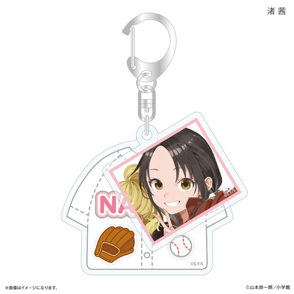 マネマネにちにち チャーム付きキーホルダー ユニフォーム&渚 茜 - 公式商品画像 | AniSmile