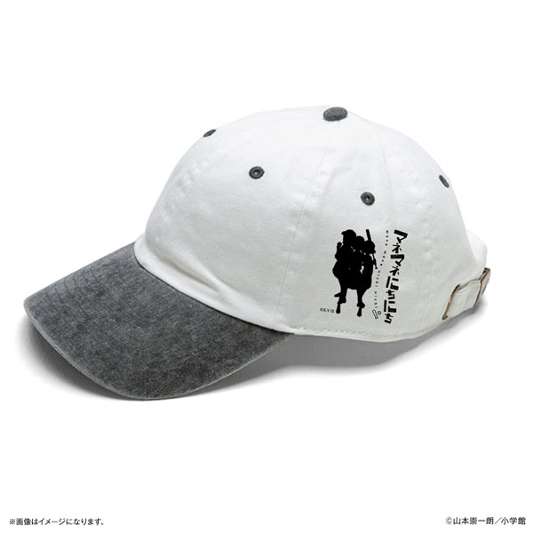 マネマネにちにち ベースボールキャップ - 公式商品画像 | AniSmile