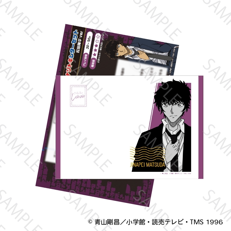 名探偵コナン ナゾトキレターセット 松田陣平ver - 公式商品画像 | AniSmile