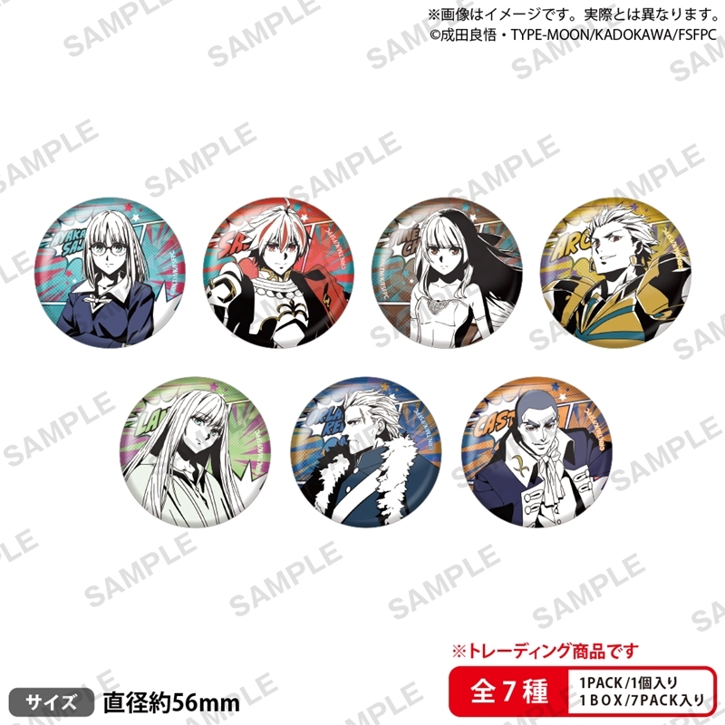TVアニメ『Fate/strange Fake』 トレーディングホログラム缶バッジ アメコミver.【PACK】 - 公式商品画像 | AniSmile