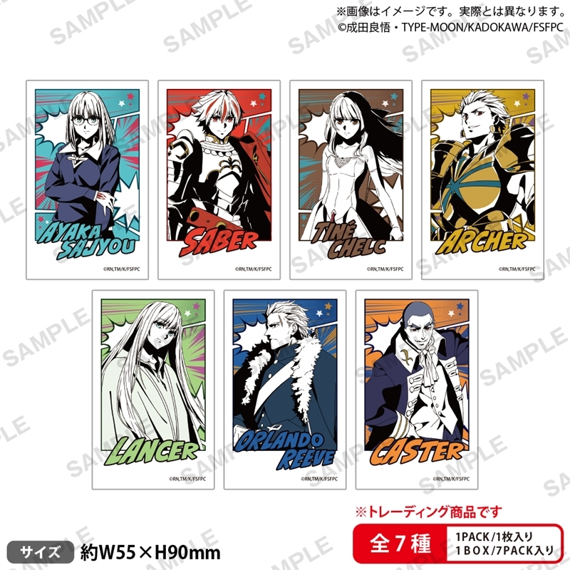 TVアニメ『Fate/strange Fake』 トレーディングショートステッカー アメコミver.【PACK】 - 公式商品画像 | AniSmile