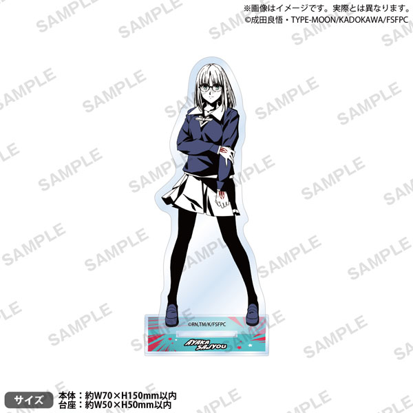 TVアニメ『Fate/strange Fake』 アクリルスタンド アメコミver. アヤカ・サジョウ - 公式商品画像 | AniSmile