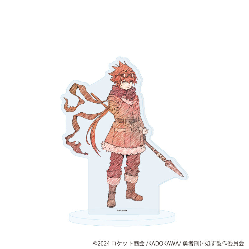 アクリルスタンド「TVアニメ『勇者刑に処す 懲罰勇者9004隊刑務記録』」08/ジェイス(グラフアートスケッチイラスト) - 公式商品画像 | AniSmile