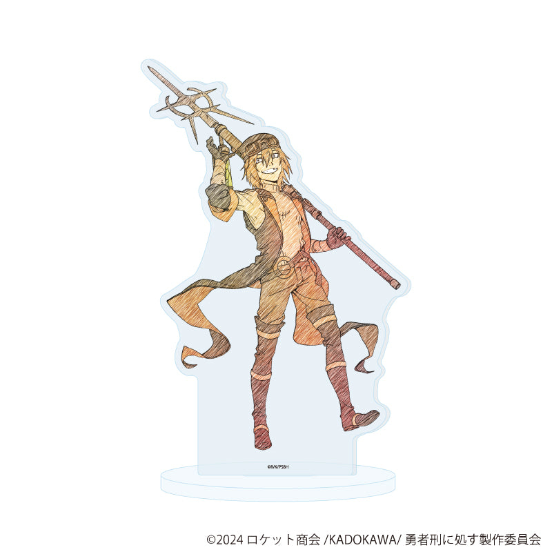 アクリルスタンド「TVアニメ『勇者刑に処す 懲罰勇者9004隊刑務記録』」07/ツァーヴ(グラフアートスケッチイラスト) - 公式商品画像 | AniSmile