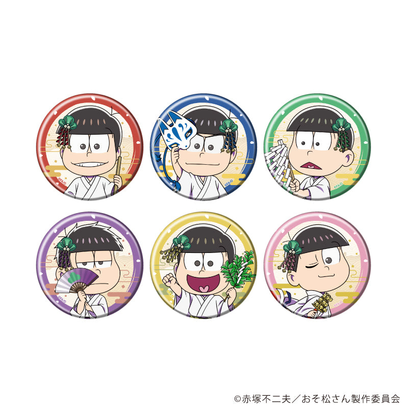 缶バッジ「おそ松さん」04/和服ver. ブラインド(全6種)(ミニキャライラスト) - 公式商品画像 | AniSmile