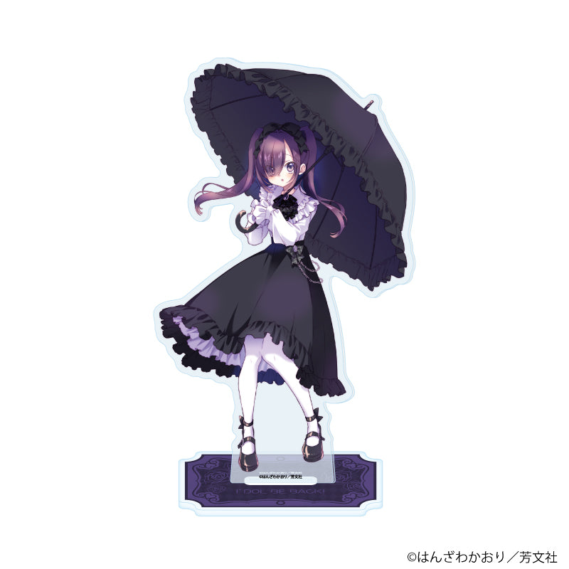 アクリルスタンド「アイドルビーバック!」04/黒川 椿(描き下ろしイラスト) - 公式商品画像 | AniSmile