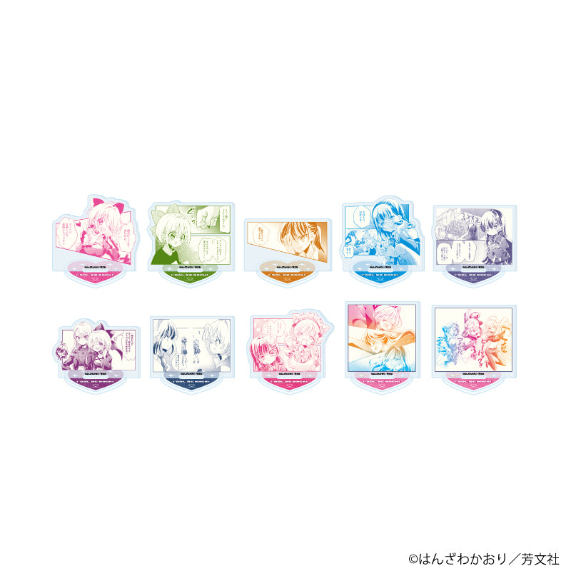 アクリルぷちスタンド「アイドルビーバック!」01/ブラインド(全10種)(公式イラスト) - 公式商品画像 | AniSmile