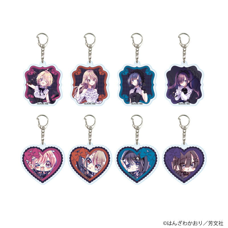 アクリルキーホルダー「アイドルビーバック!」01/ブラインド(全8種)(公式&描き下ろしイラスト) - 公式商品画像 | AniSmile