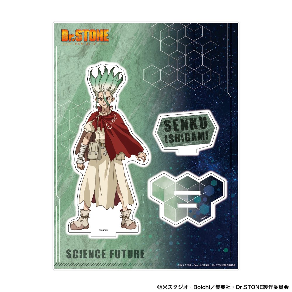 Dr.STONE アクリルスタンド 石神千空 - 公式商品画像 | AniSmile