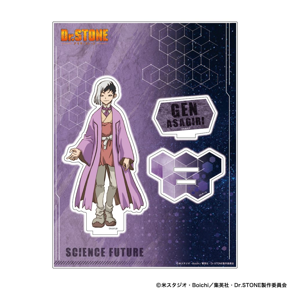 Dr.STONE アクリルスタンド あさぎりゲン - 公式商品画像 | AniSmile