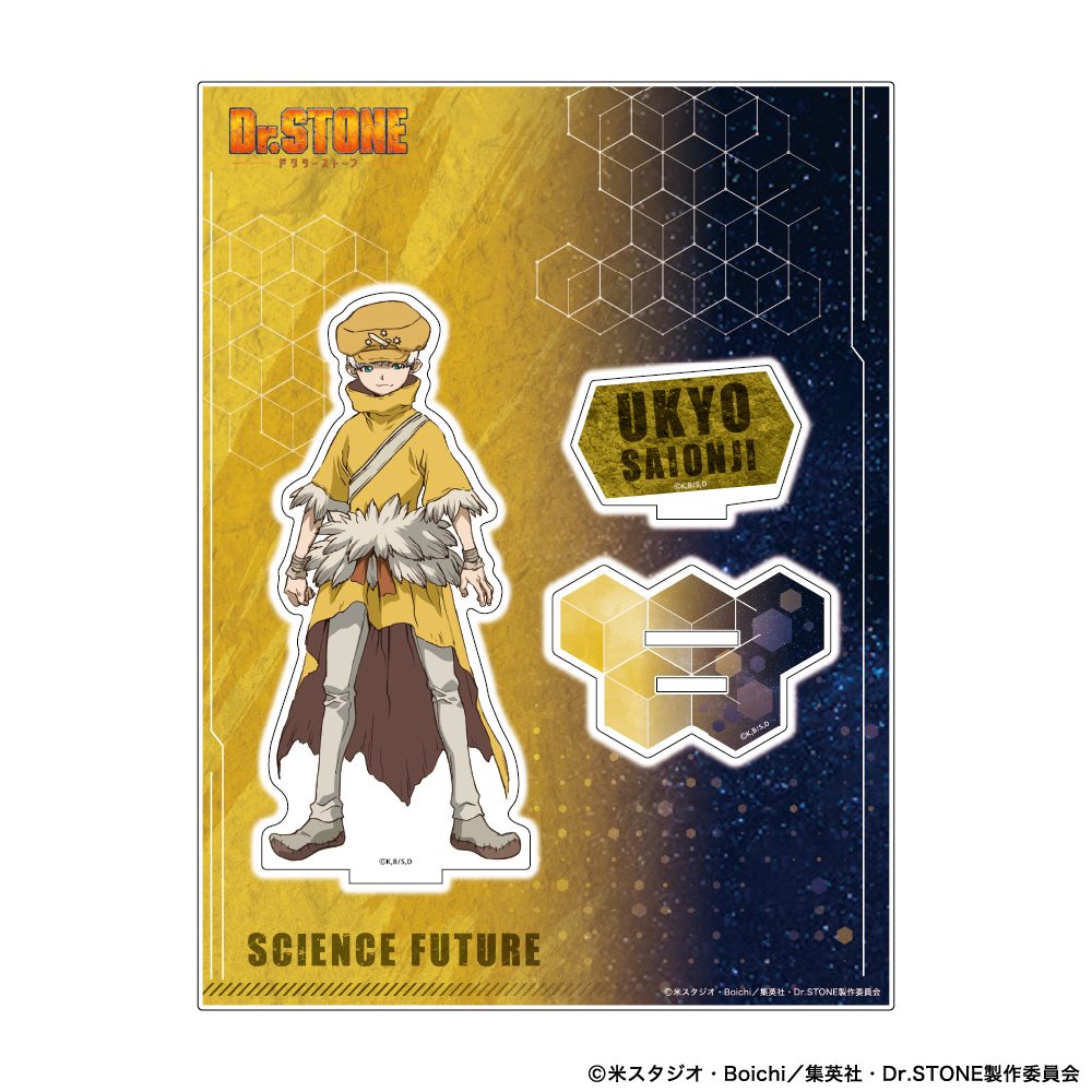 Dr.STONE アクリルスタンド 西園寺羽京 - 公式商品画像 | AniSmile
