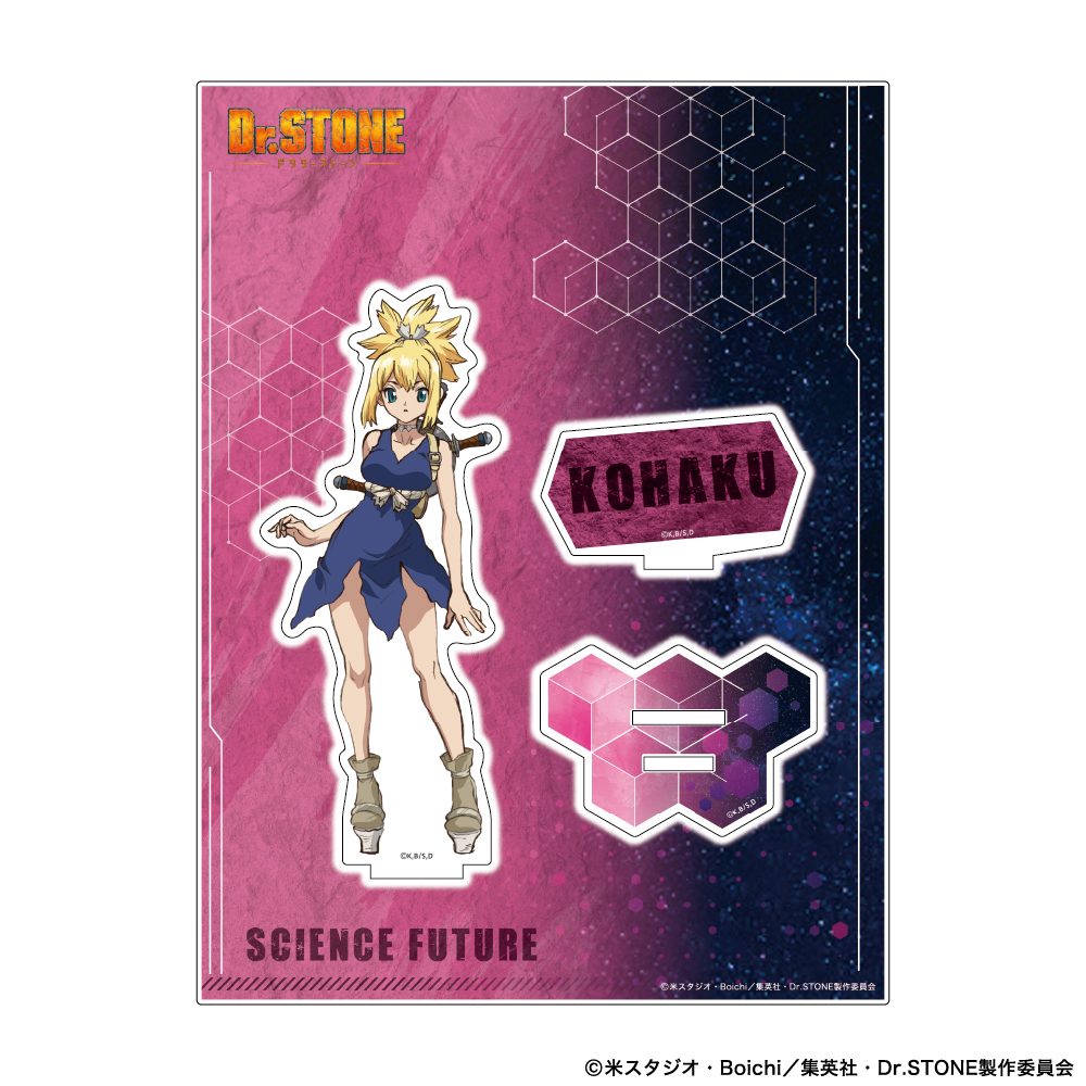 Dr.STONE アクリルスタンド コハク - 公式商品画像 | AniSmile