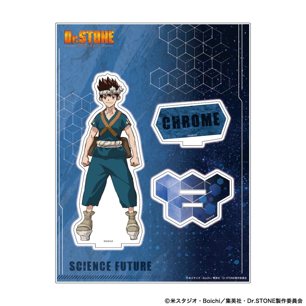 Dr.STONE アクリルスタンド クロム - 公式商品画像 | AniSmile