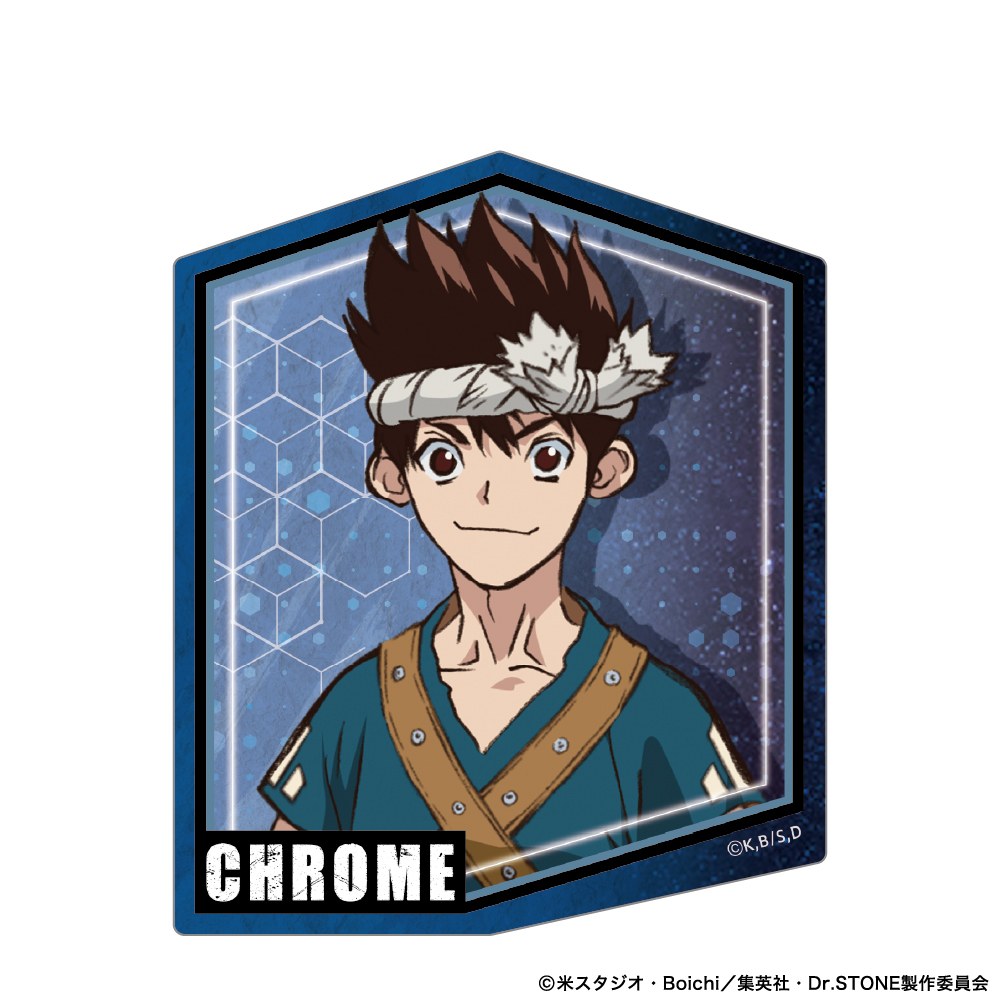 Dr.STONE ダイカットステッカー クロム - 公式商品画像 | AniSmile