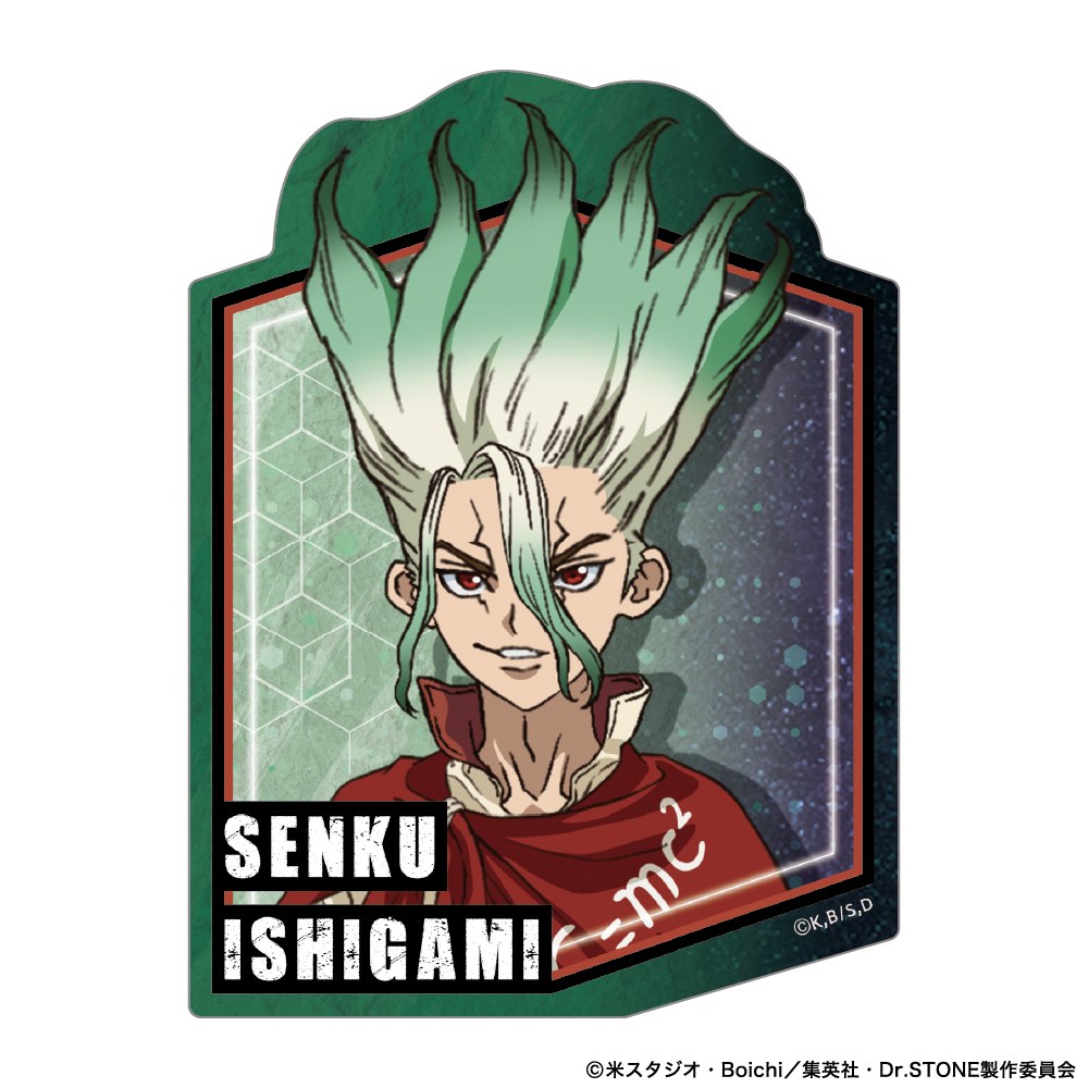 Dr.STONE ダイカットステッカー 石神千空 - 公式商品画像 | AniSmile