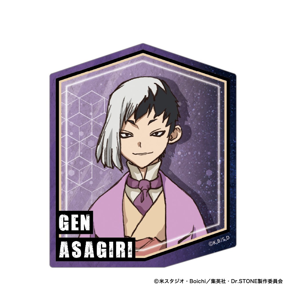 Dr.STONE ダイカットステッカー あさぎりゲン - 公式商品画像 | AniSmile