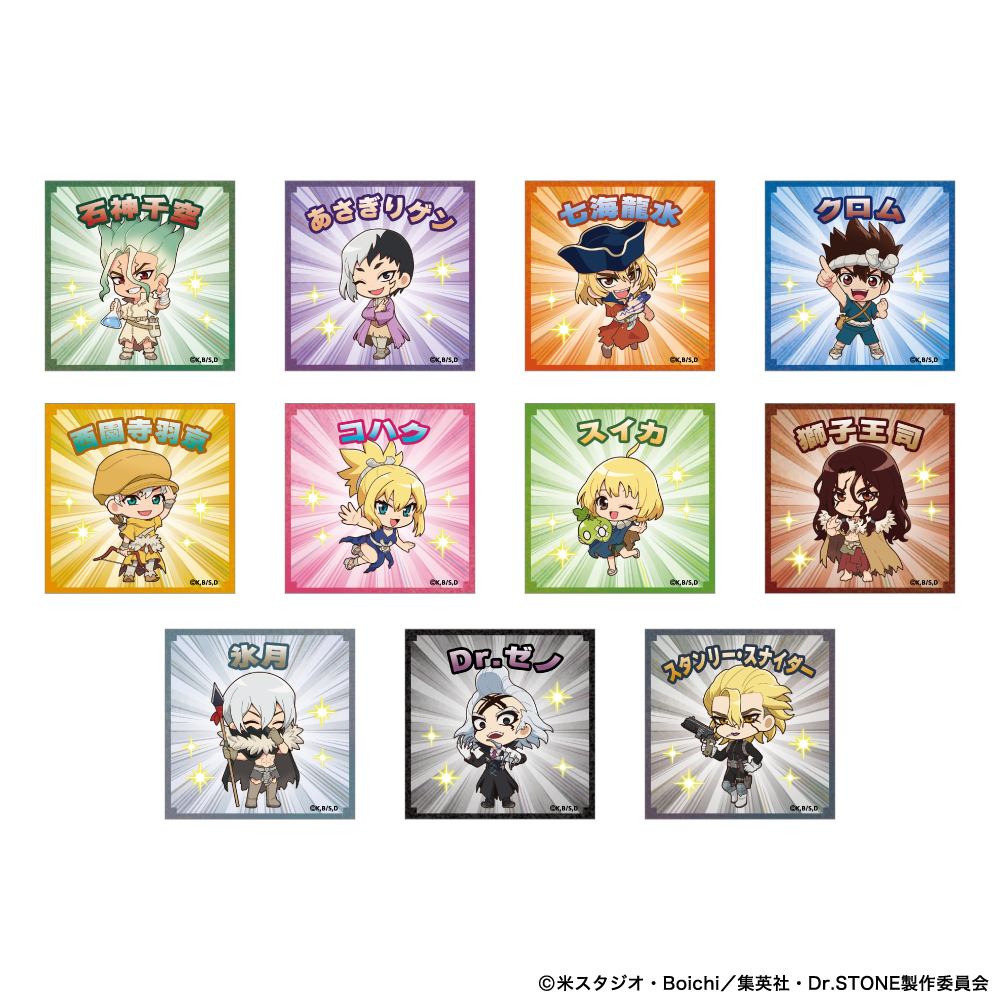 Dr.STONE トレーディングホログラムステッカー 【全11種】 - 公式商品画像 | AniSmile