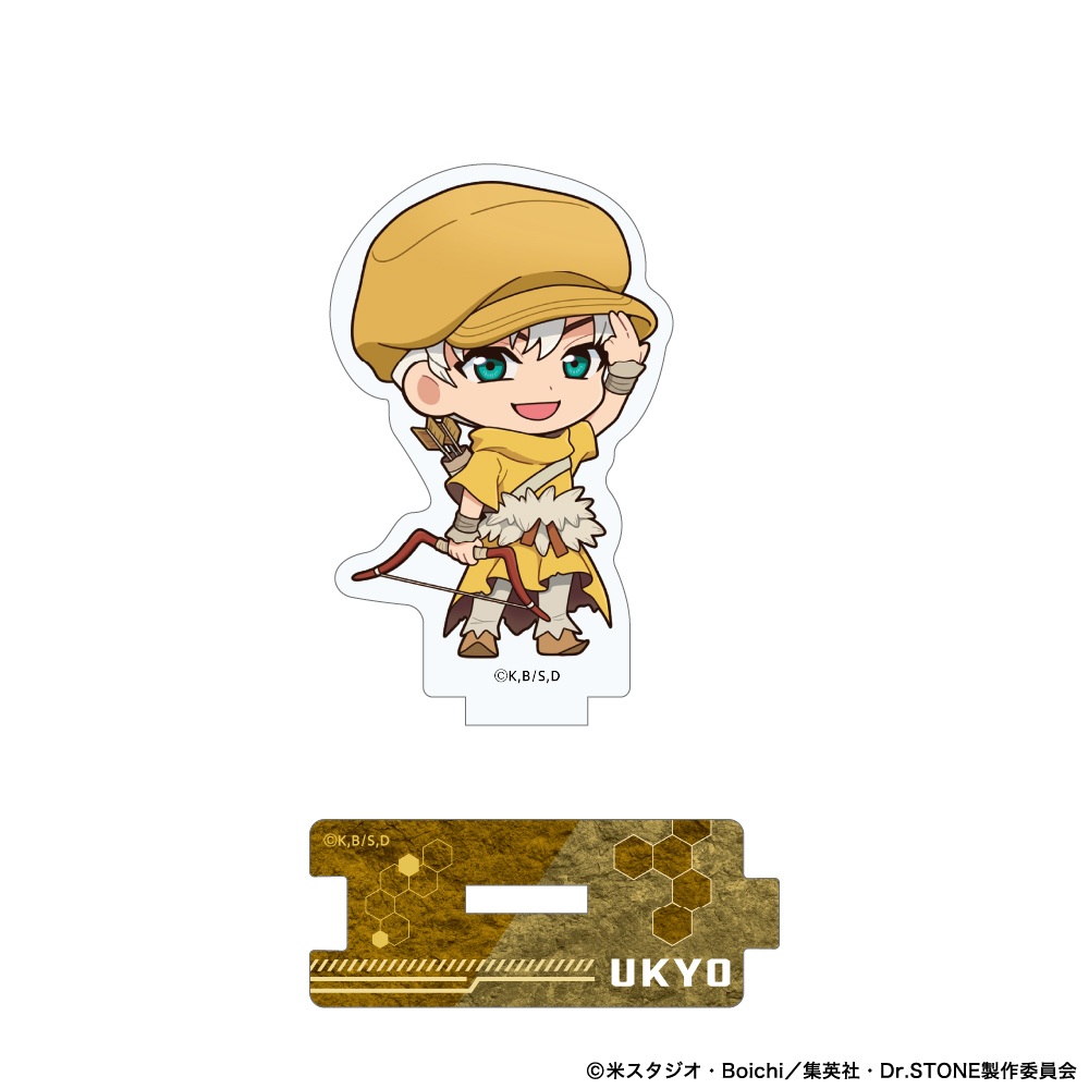 Dr.STONE つながるミニアクリルスタンド 西園寺羽京 - 公式商品画像 | AniSmile