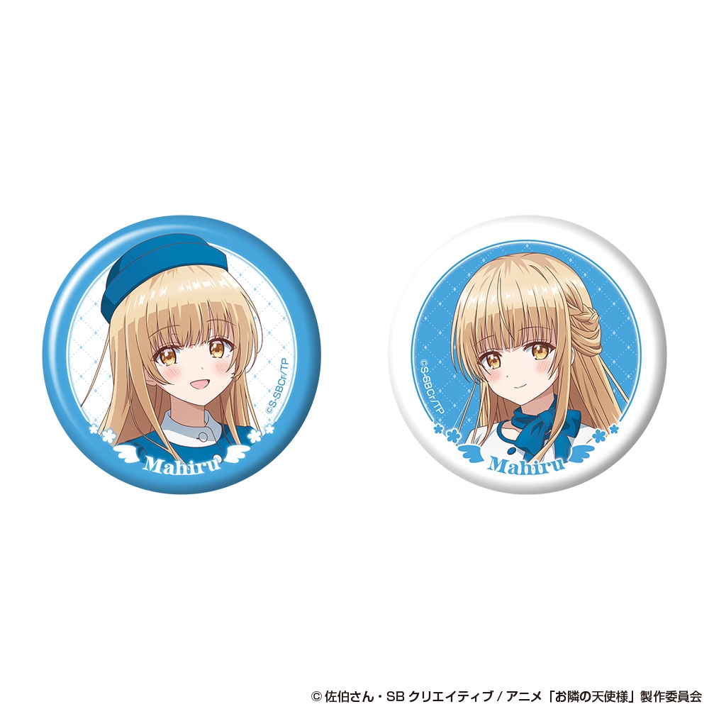 お隣の天使様にいつの間にか駄目人間にされていた件2 缶バッジセット AJ2026 Ver. - AniSmile