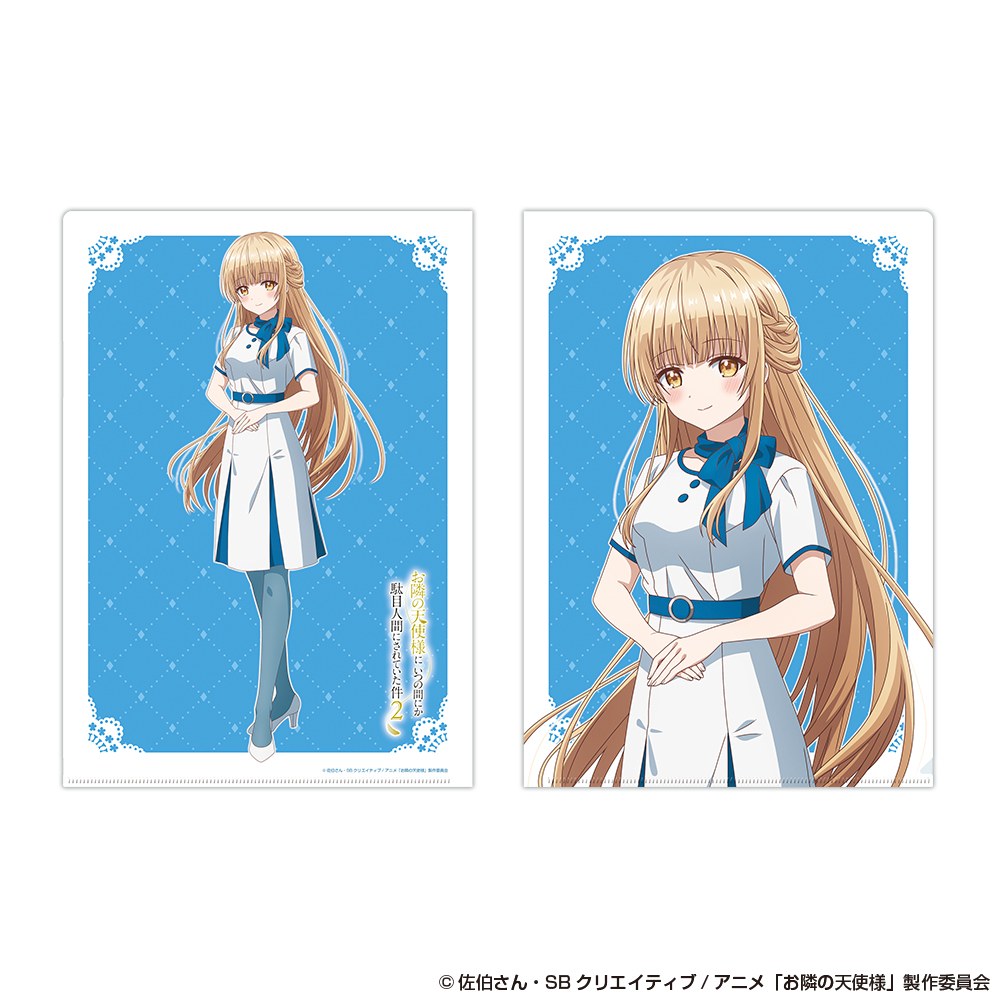お隣の天使様にいつの間にか駄目人間にされていた件2 クリアファイルセット AJ2026 Ver. Image 2 | AniSmile