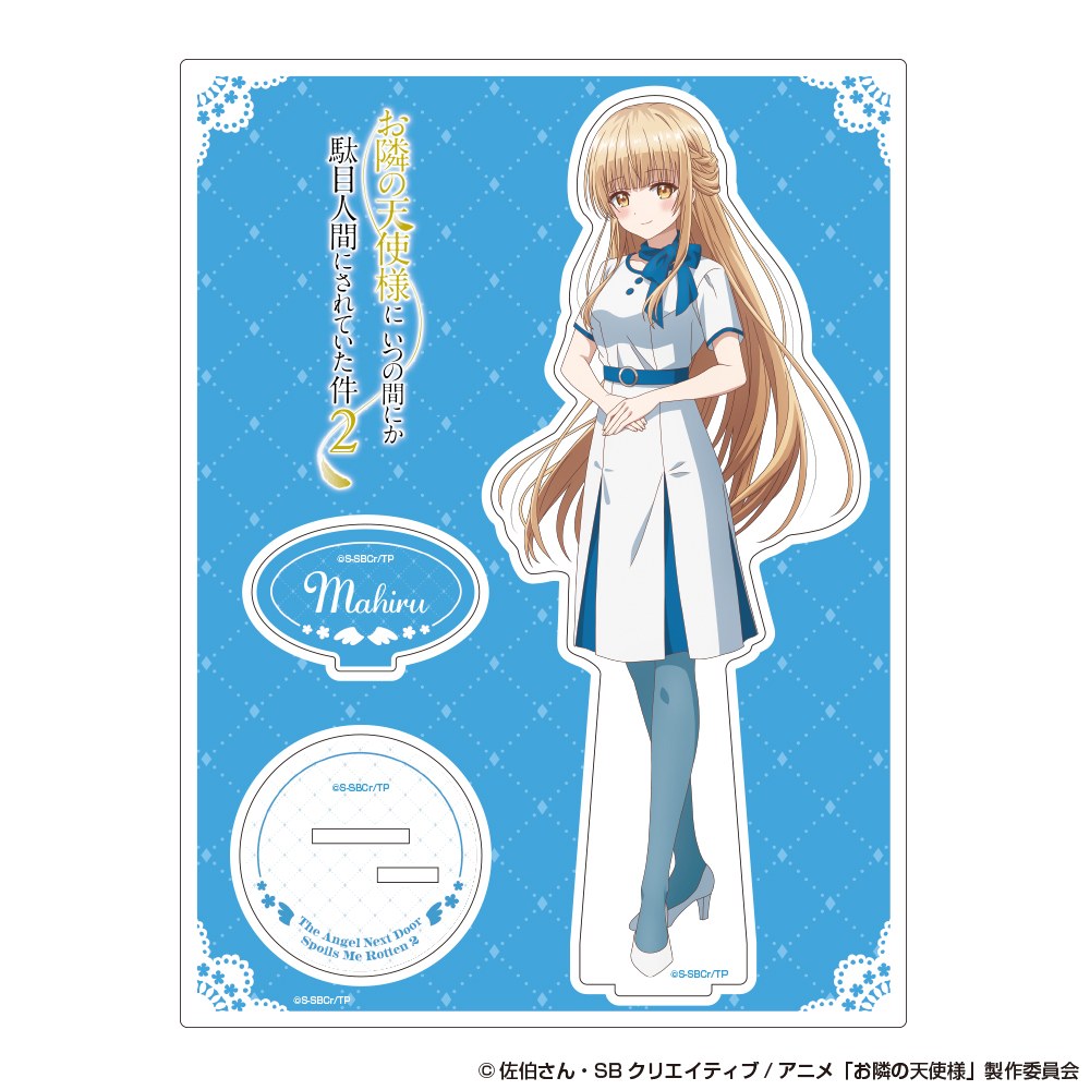 お隣の天使様にいつの間にか駄目人間にされていた件2 アクリルスタンド 椎名真昼(ホワイト) AJ2026 Ver. - 公式商品画像 | AniSmile