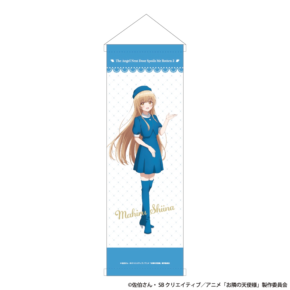 お隣の天使様にいつの間にか駄目人間にされていた件2 スリムタペストリー 椎名真昼(ブルー) AJ2026 Ver. - AniSmile