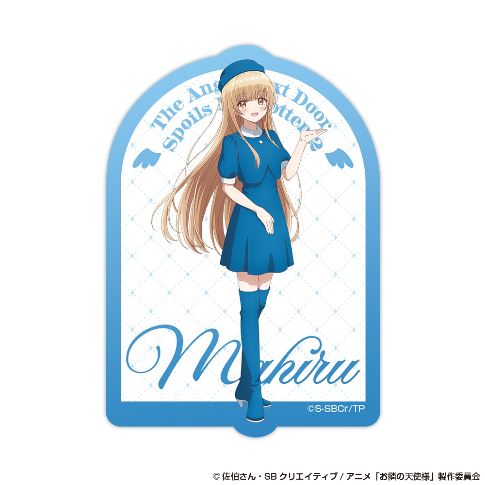 お隣の天使様にいつの間にか駄目人間にされていた件2 ダイカットステッカー 椎名真昼(ブルー) AJ2026 Ver. - AniSmile