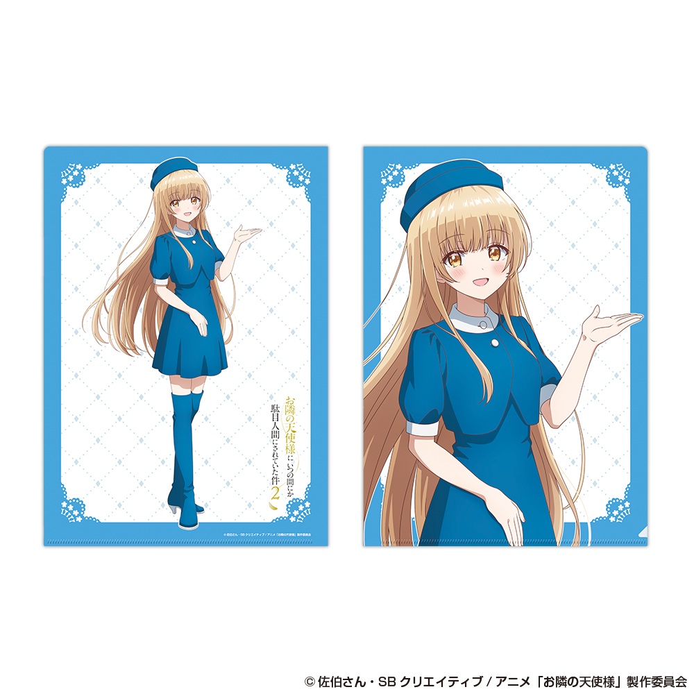 お隣の天使様にいつの間にか駄目人間にされていた件2 クリアファイルセット AJ2026 Ver. - official product image | AniSmile