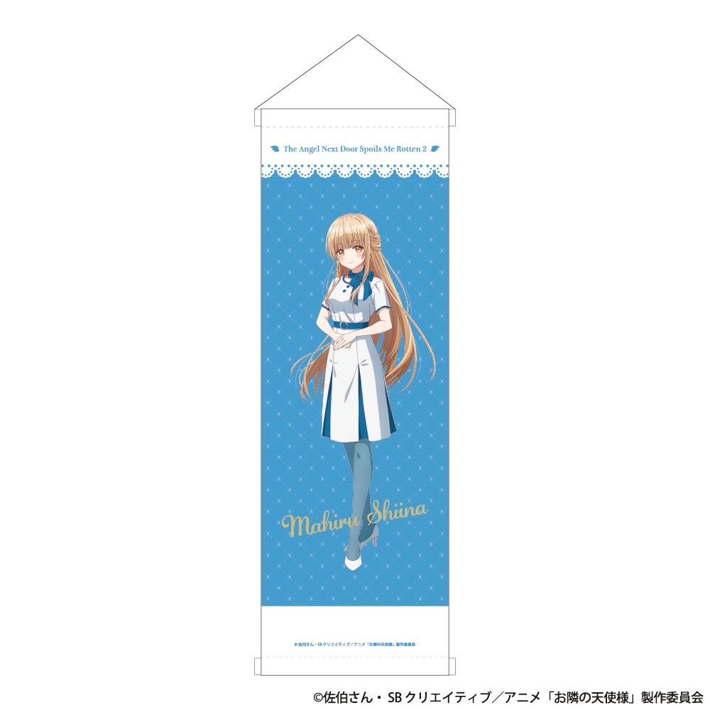 お隣の天使様にいつの間にか駄目人間にされていた件2 スリムタペストリー 椎名真昼(ホワイト) AJ2026 Ver. - 公式商品画像 | AniSmile