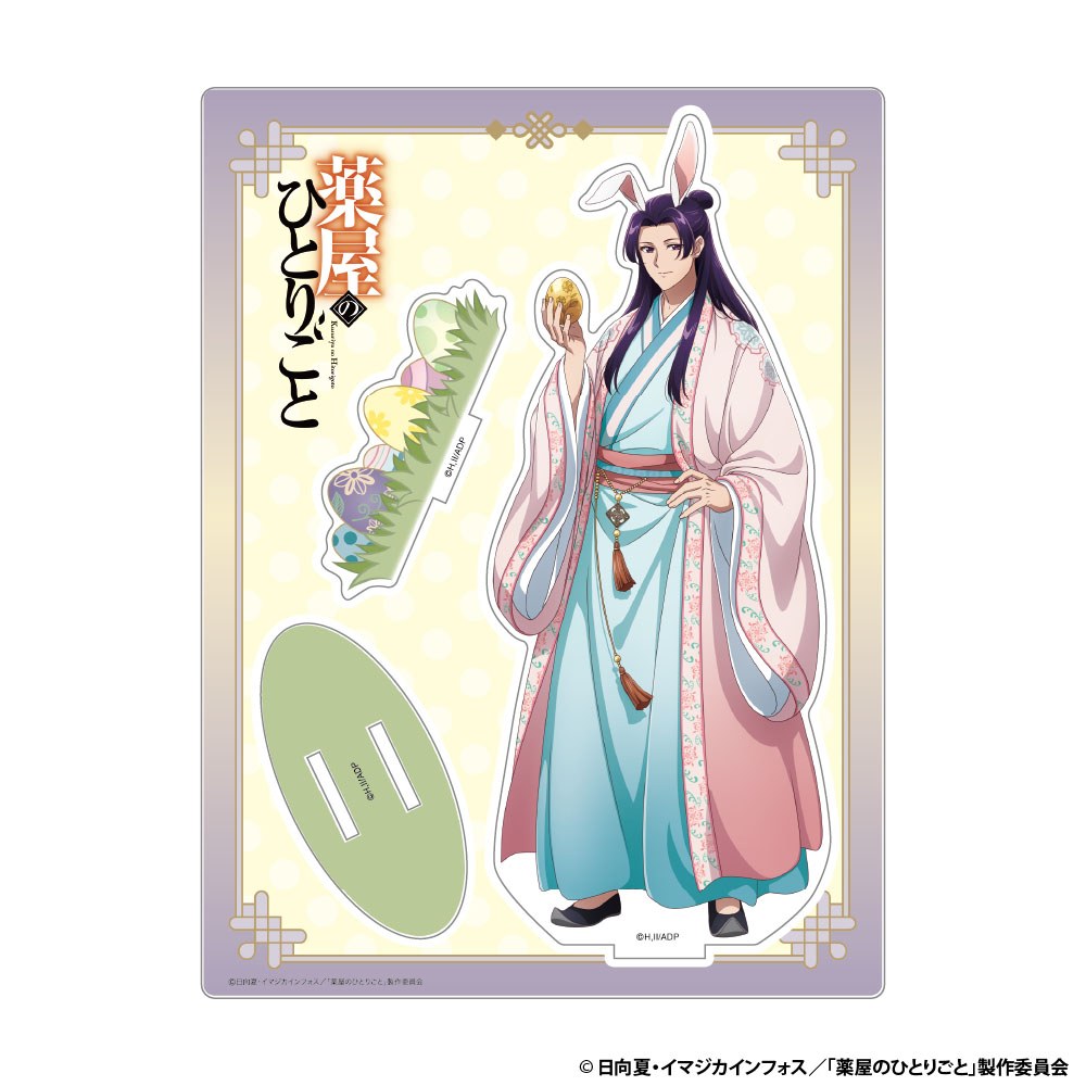 薬屋のひとりごと アクリルスタンド 壬氏 AJ2026 Ver. - official product image | AniSmile