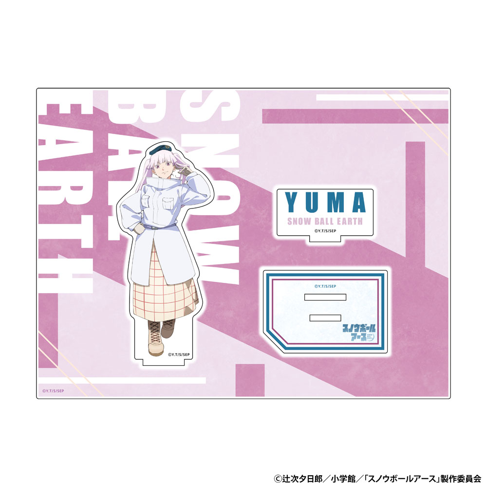 スノウボールアース アクリルスタンド 卯月ゆま AJ2026 Ver. - 公式商品画像 | AniSmile