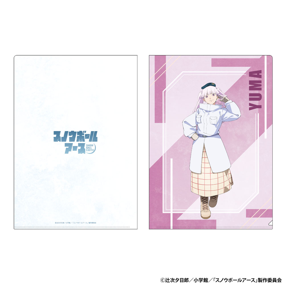 スノウボールアース クリアファイル 卯月ゆま AJ2026 Ver. - 公式商品画像 | AniSmile