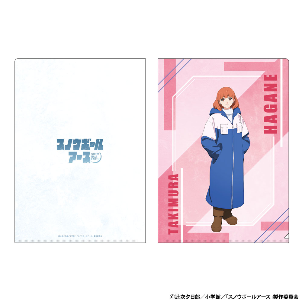 スノウボールアース クリアファイル 瀧村矧音 AJ2026 Ver. - 公式商品画像 | AniSmile