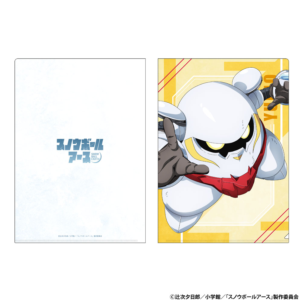 スノウボールアース クリアファイル ユキオ AJ2026 Ver. - 公式商品画像 | AniSmile